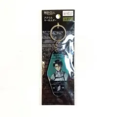 新品 進撃の巨人 リヴァイ アクリルキーホルダー 兵長