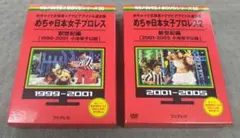 めちゃイケ 赤シリーズ DVD 10枚 全巻セット - メルカリ