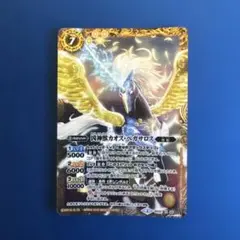 2025年最新】凶神獣カオス・ペガサロスの人気アイテム - メルカリ