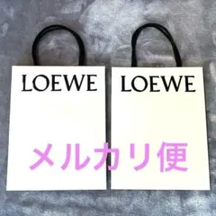 2025年最新】LOEWE ショップ袋・ショッパーの人気アイテム - メルカリ