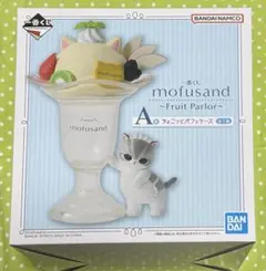 モフサンド　一番くじ　A賞 C賞 D賞 E賞 7点　まとめ売りセット mofusand × 一番くじ 6月10日発売のレトロなティータイムグッズ解禁!