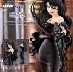 鋼の錬金術師 アニメ