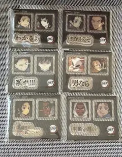 鬼滅の刃 ダイニング お楽しみくじ アクリルステッカー 6点セット