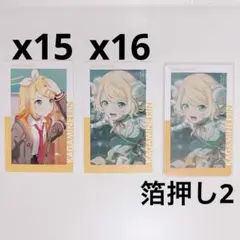 プロセカ　エピカ　レオニ　鏡音リン　箔押し　ePick card vol.26C
