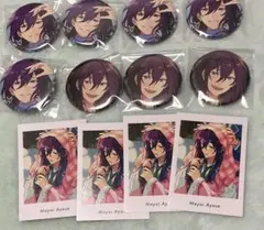 あんスタ 礼瀬マヨイ