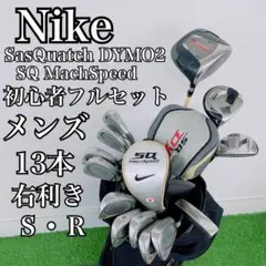 ナイキ SQ ツアー 460 初心者 ゴルフクラブ メンズセット 右 L4402 ナイキ SQ ツアー 460 初心者 ゴルフクラブ メンズセット 右 L4402