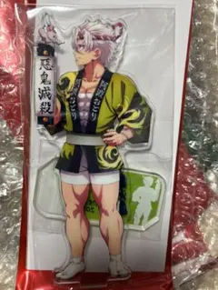 M*y様 鬼滅の刃　阿波踊り　アクリルスタンド　不死川実弥