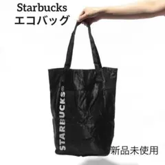 スターバックスTO GOポケットタブルエコバッグ 新品未使用　Starbucks