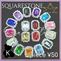 センターパーツ デコレーションパーツ