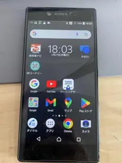 Sony Xperia SO-03H docomo