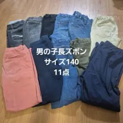 男の子長ズボン 140 MPS ユニクロなど