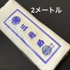 Item thumbnail for item d420b532-c4b8-42f2-95c9-3f8e7b44727f