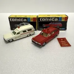 トミカNO.4トヨタクラウンパトロールカー(広島岡山愛媛)3台セット黒箱
