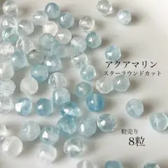 YUE様 リクエスト 3点 まとめ商品