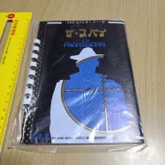 2026年最新】サンスター スパイメモの人気アイテム - メルカリ