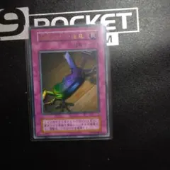 2026年最新】遊戯王 デュエルモンスターズ Vol.6の人気アイテム - メルカリ
