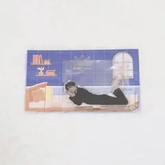 【新品未開封】向井康二 寝そべりアクリルスタンド RAYS ⑩