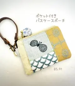 skipとpomppia達の小さなミニポーチ☆ミナペルホネン - メルカリ