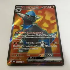 ラムパルドex sr アビスアイ　ポケモンカードのサムネイル