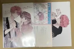 Item thumbnail for item 846a8d65-b303-4ad8-a284-f05482f5d70a