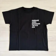 2025年最新】バナナマン tシャツの人気アイテム - メルカリ