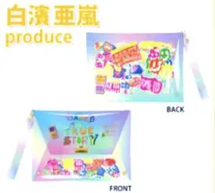 白濱亜嵐 メンプロ ミニバッグ EXILE GENERATIONS