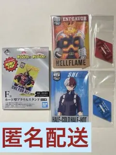 僕のヒーローアカデミア　轟焦凍　エンデバー　一番くじ　アクリルスタンド