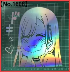 ホログラフィックアニメステッカー 17CM x 18CM