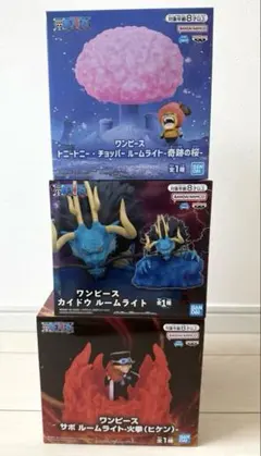 ワンピース ルームライト 3種セットのサムネイル