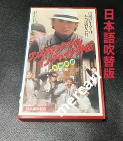 ルイス・ブニュエル グラン・カジノ VHS ルイス・ブニュエル グラン・カジノ VHS - メルカリ