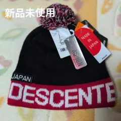 オガサカ（非売品）DESCENTE ニット帽 ポンポン付き 黒/赤