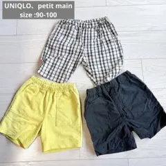 男の子　ハーフパンツ　まとめ売り　UNIQLO プティマイン