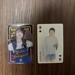 2025年最新】坂口優希恵 カードの人気アイテム - メルカリ