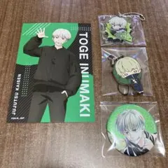 狗巻　狗巻棘　呪術廻戦　ポストカード　アクキー　ラバーキーホルダー　缶バッジ