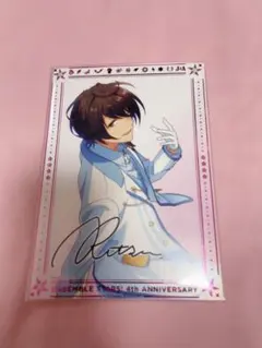 2025年最新】あんスタ ポートレート 感謝祭の人気アイテム