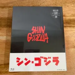 2026年最新】シン ゴジラ blu－ray特別版3枚組の人気アイテム - メルカリ
