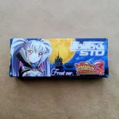マジカルハロウィン3 フロスト ノワール 勝ち勝ちくん Amazon.co.jp: マジカルハロウィン3 2種セット 勝ち勝ちくん カチカチ