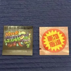 ノベルティステッカー　GYAROMIギャロミ ステッカー　墓場の画廊