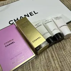 24時まで。CHANEL トライアルセット