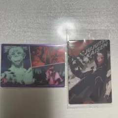 呪術廻戦　ウエハース　カード　虎杖悠仁　伏黒恵　 両面 宿儺