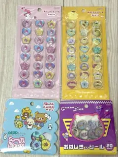 おはじきふうシール　サンリオ　リラックマ　ちいかわ　[正規品]