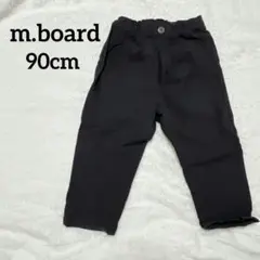 m.board 【90】 長ズボン ブラック 無地 黒 男の子 女の子