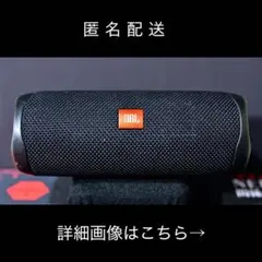 JBL FLIP6 ワイヤレススピーカー 本体 カモフラージュ - メルカリ