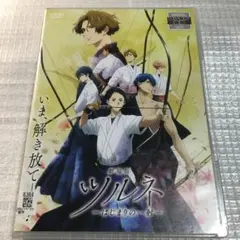 劇場版ツルネ-はじまりの一射-('22ツルネ製作委員会) レンタルDVD