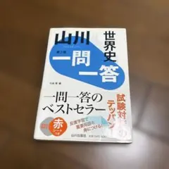 miu様 リクエスト 2点 まとめ商品