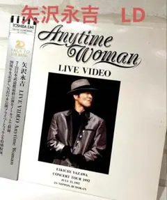 2025年最新】矢沢永吉 レーザーディスクの人気アイテム - メルカリ