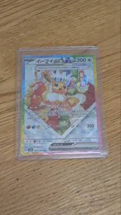 ポケカ　イーブイ　SAR