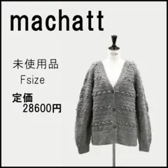 完売色 ダマスクガラメタルボタンカーディガン HARE 男女兼用 ユニ