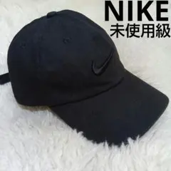 未使用級　NIKE キャップ ブラック 刺繍立体ロゴ