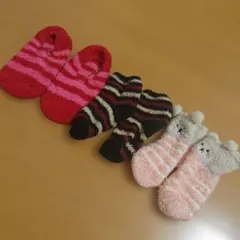 もこもこキッズ靴下 3足セット